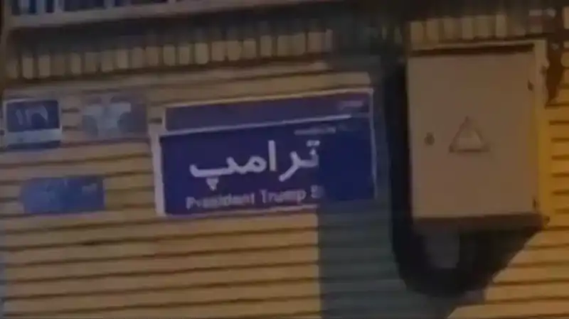 İran'da Protestocular Sokaklarda Trump'ı Anarak Onurlandırıyor